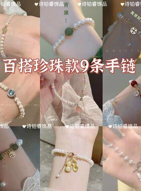 简约白色玻璃手串女小众设计感高级感百搭手链闺蜜情侣礼物饰品