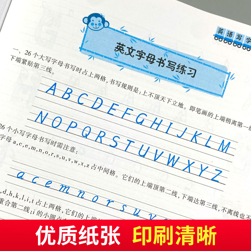 小学生英语写字课课练一二三四五六年级上下册人教版英语 新起点笔墨先锋小学生英语同步练字帖李放鸣书三年级上册英语字帖