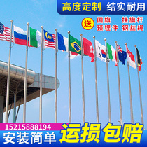 Outdoor Flagpole Stainless Steel 9 m 9 m Tapered 12 12 15 Electric 6 Hand Hand 8 Kindergarten 304 Site School Outdoor