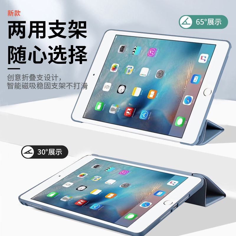 适用于iPadMINI4保护套7.9英寸平板软壳苹果ipad mini5液态硅胶迷你4代A1538三折支架A1550电脑翻盖A2133背套 - 图1