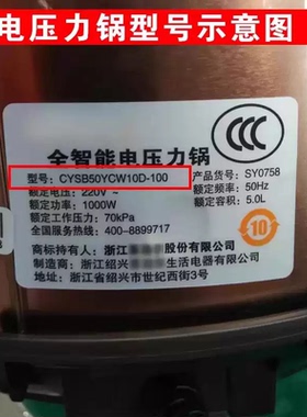 适用苏泊尔电饭煲配件30FC0063/2066/0076/1086内盖胶塞固定皮套