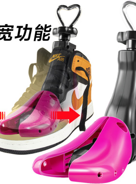 马丁靴AJ鞋撑撑大扩长扩宽鞋楦