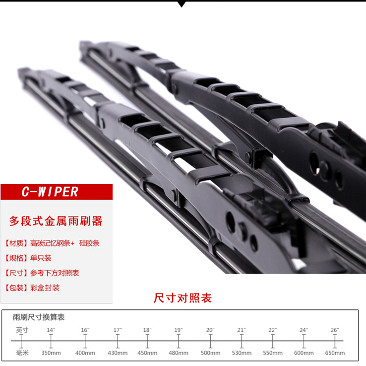 适用比亚迪F3R雨刮器胶条S6S7唐元EV秦G5速锐L3FO宋max无骨雨刷片-图1