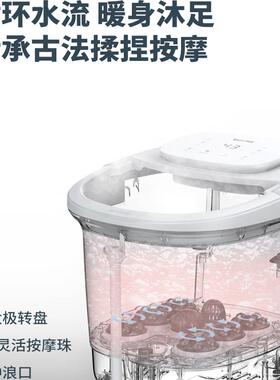 泰昌Taicn自动加热泡脚桶足浴盆