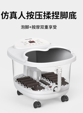 泰昌Taicn足浴盆电动加热泡脚桶
