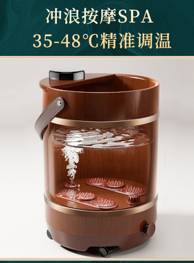 泰昌进口实木泡脚桶摩高深桶过膝