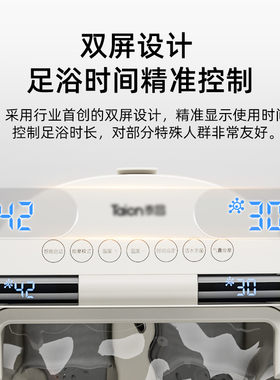 泰昌足浴盆气囊包裹按摩电动