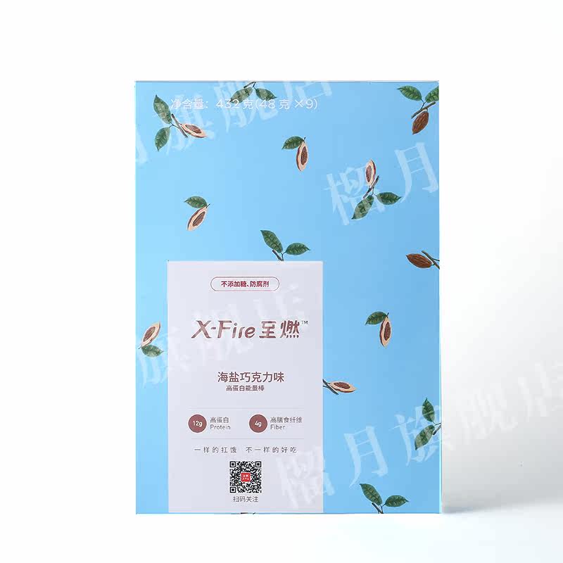 能量棒】好吃xfire i 品食魔坊食品传统糕点