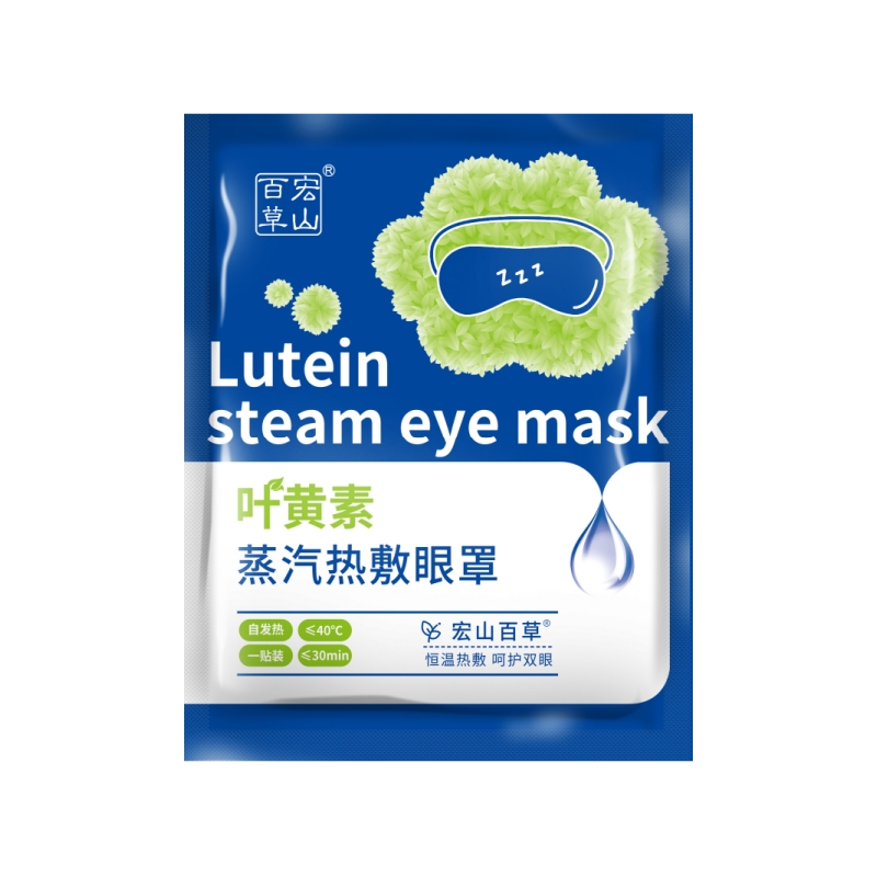 30片蒸汽眼罩缓解眼部疲劳睡觉遮光学生睡眠叶黄素加热热敷护眼贴 - 图3