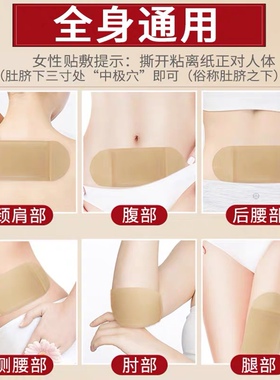 5包发热贴热敷肩颈椎腰部暖宝宝宫暖膝盖艾草包
