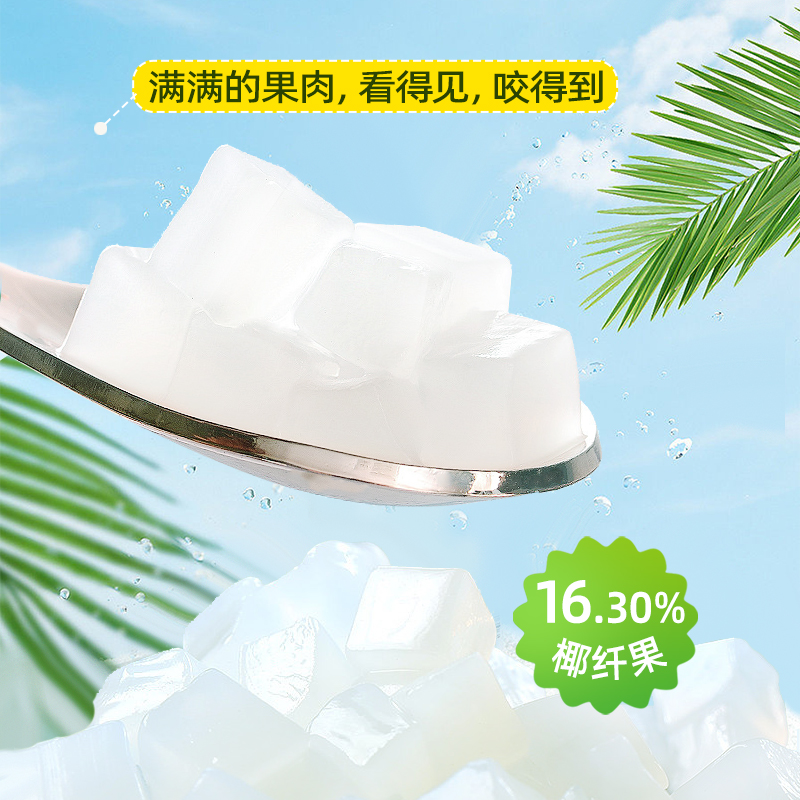 马来西亚进口可康cocon多口味果冻1680g荔枝芒果椰果休闲零食大杯-图2