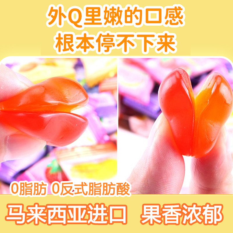 可康多口味软糖混合水果味休闲零食cocon马来西亚进口婚庆qq喜糖,淘宝优惠券,粉丝福利购,淘宝优惠卷
