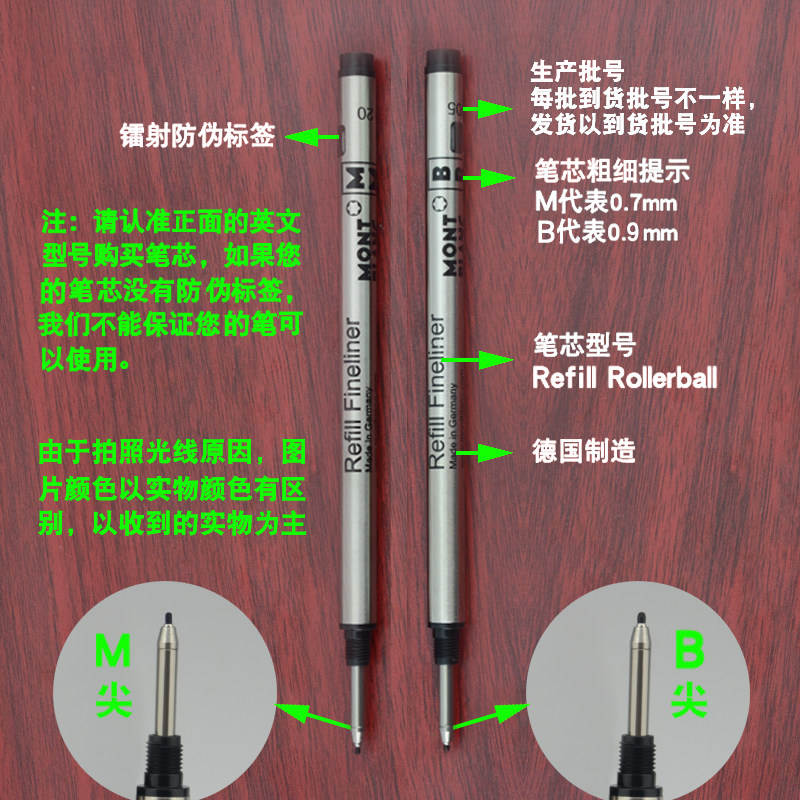 MONTBANC MONTBANC MONTBANC STAR WALK FIBER EXTENSION PEN RELILL FINELINER