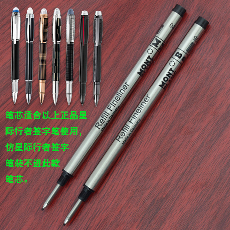 MONTBANC MONTBANC MONTBANC STAR WALK FIBER EXTENSION PEN RELILL FINELINER