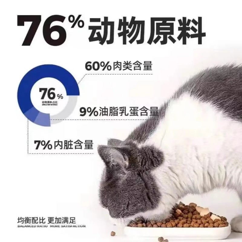 阿飞和巴弟猫粮E76/P86成幼猫增肥发腮无谷全价猫粮1.5kg/8kg - 图0