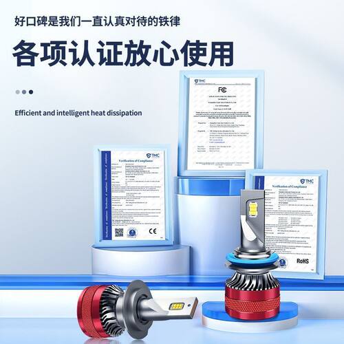 长安CX70专用LED大灯汽车前照灯近光灯H7H9远光灯泡改装超亮激光 - 图1