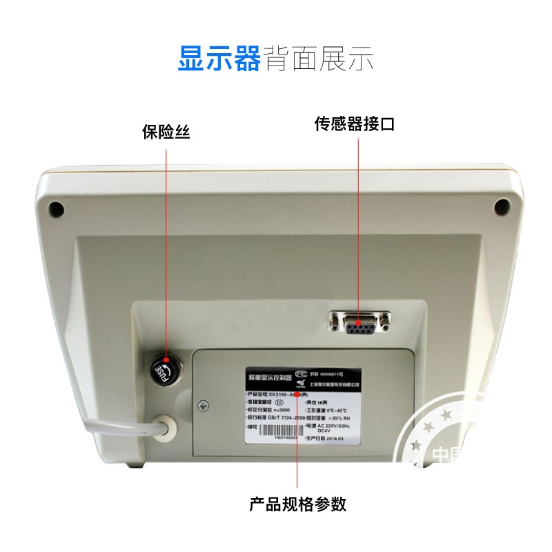 上海耀华XK3190-A6仪表称重显示器台称地磅表头电子秤小地磅磅头 - 图2