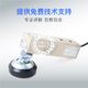Guangzhou Electric Test Sensor Series yzc-320c