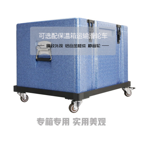 可挂锁可上封条的保温箱餐饮食材冷链配送箱 EPP泡沫保鲜箱 69升 - 图1