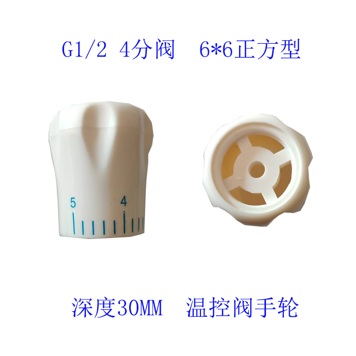 4分6分暖气片散热器螺纹丝扣式直式角式温控阀角阀旋扭钮开关手把,淘宝优惠券,粉丝福利购,淘宝优惠卷
