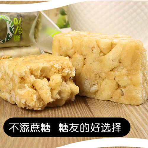 控孕妇孕期孕晚期糖人早餐半夜充饥压饿小吃夜宵主食小零食品专用 - 图1