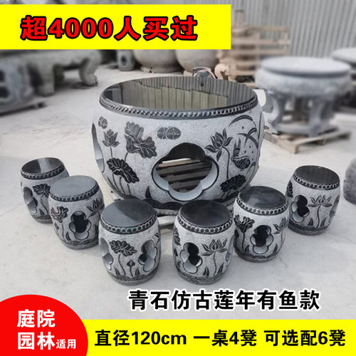 户外石桌石凳庭院一套青石复古茶台家用农村院子石桌大理石椅中式 - 图1
