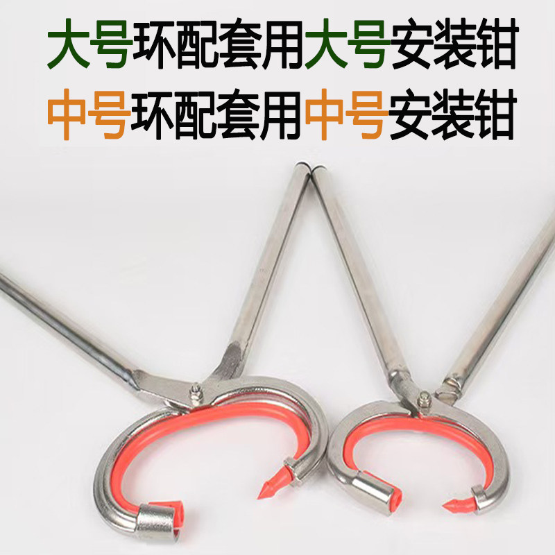 牛鼻环打孔钳牛鼻圈牵引牛鼻子打孔器牛夹子尼龙穿孔安装钳,淘宝优惠券,粉丝福利购,淘宝优惠卷