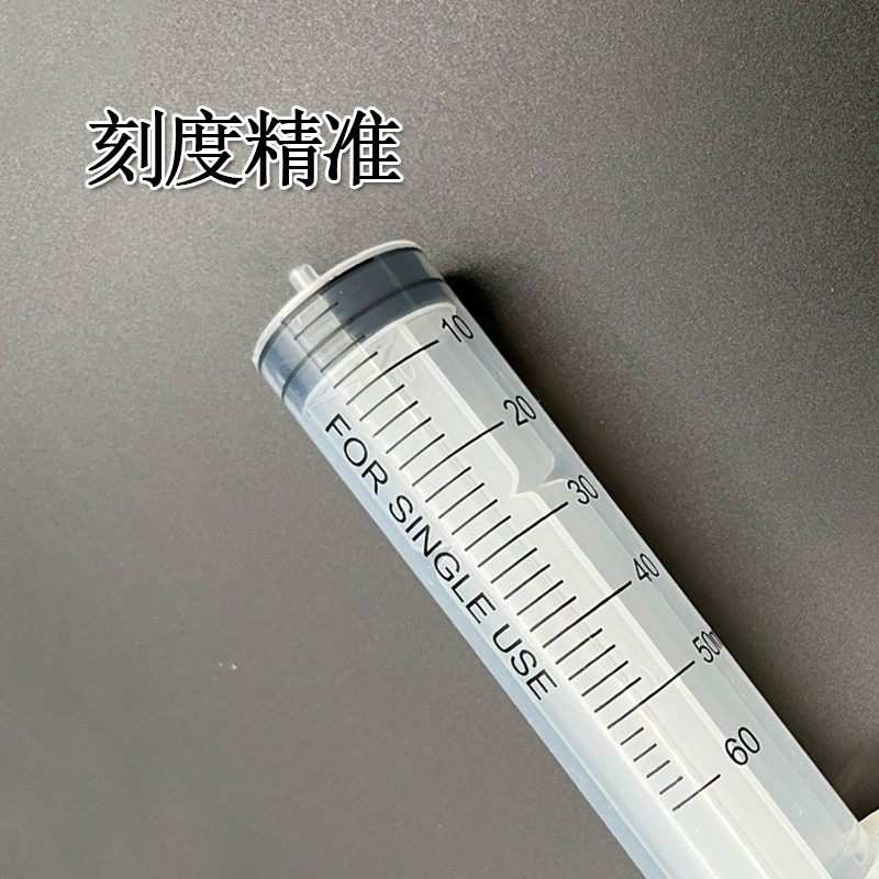 散装无针注射器大学实验针筒工业农业加墨点胶一次性分装注射,淘宝优惠券,粉丝福利购,淘宝优惠卷