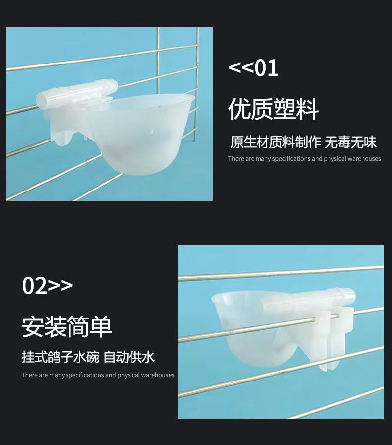鸽子自动饮水碗鹌鹑鸟水杯喂水器育雏鸡鸭鹅鹌鹑鸟用喝水鸽笼用具,淘宝优惠券,粉丝福利购,淘宝优惠卷