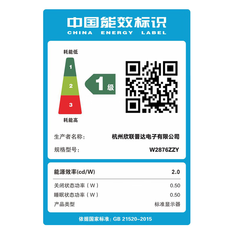 长城WESCOM显示器2K 165/180HZ高刷24/27/31.5寸电竞游戏家用办公-图2