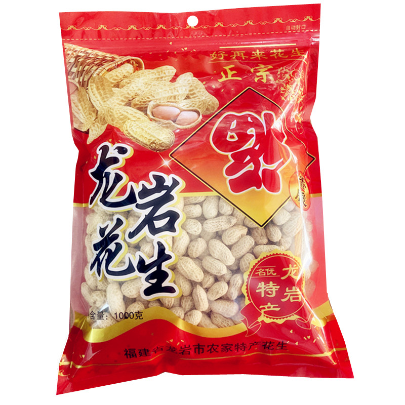 龙岩花生福建特产水煮白晒湿烤五香酥脆多味蒜味带壳炒货休闲零食 - 图3