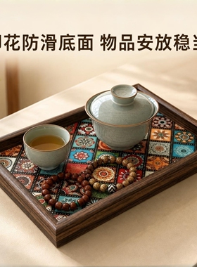 波西米亚复古木质香薰托盘