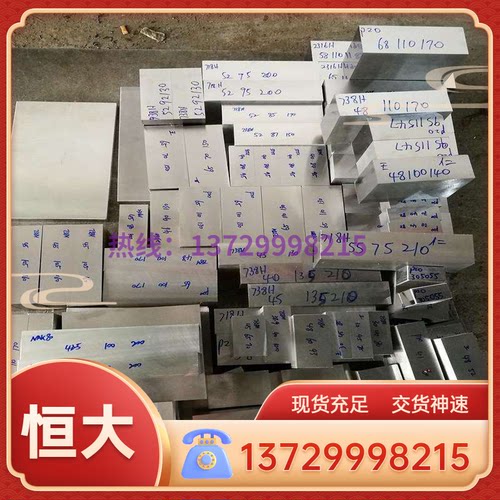 LF6-S355J2 冷轧扁钢 StE460 锻打圆钢 P420ML2 中厚板 Q345B加工 - 图1