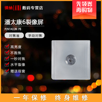 The Leina Rift Screen is suitable for Pan Taikang 6 PENTACON SIX 6X6 brightening and focusing screen