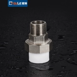 PPR Copper Live PPR Жизнь 4 -точка внутреннего стоматологического медного соединения 6: 25 1 дюйм 32 Академия водопроводной трубы не