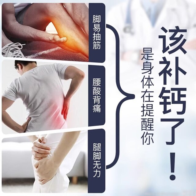 Schiff Xufu Liquid Calcium ເມັດແຄຊຽມນໍາເຂົ້າຕົ້ນສະບັບ