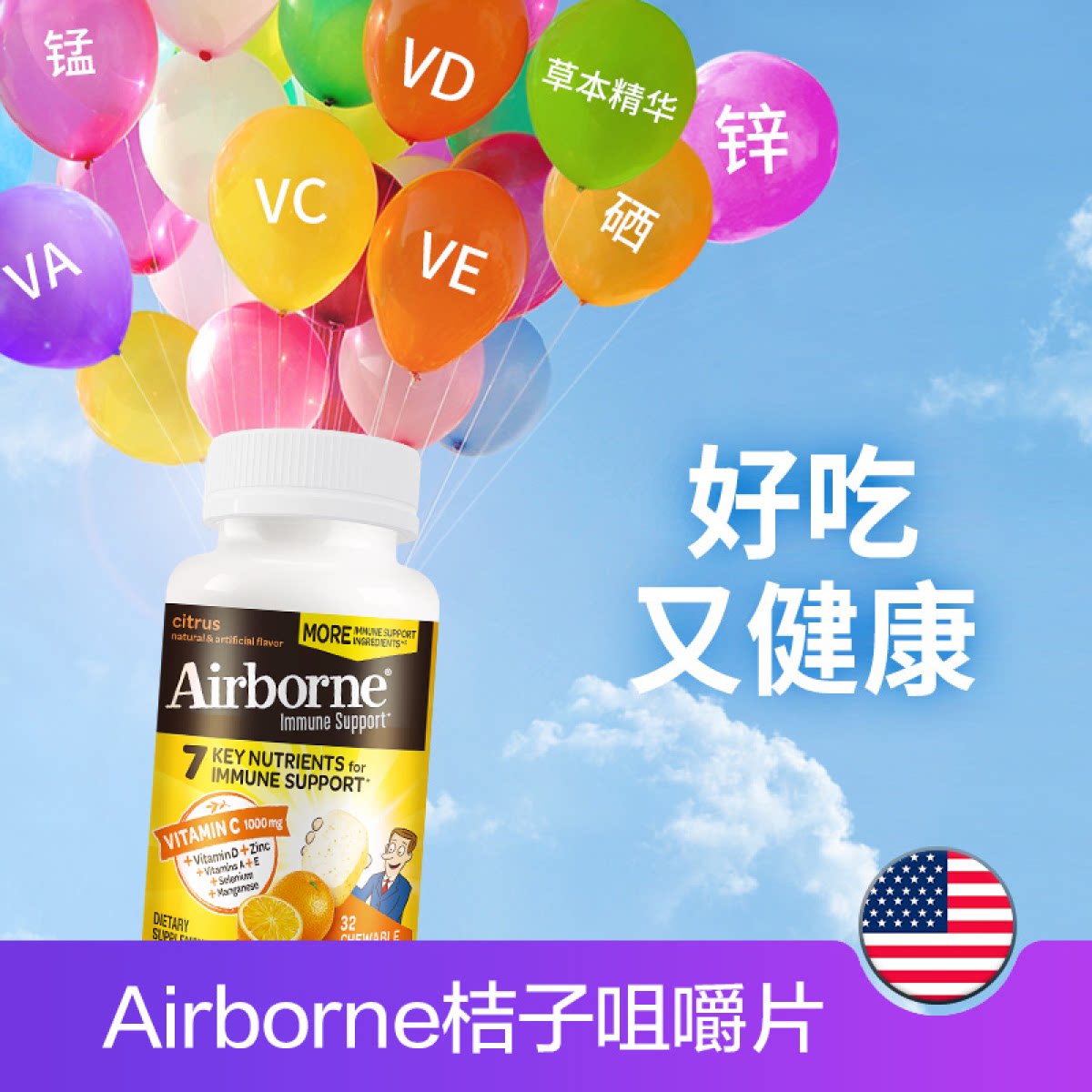美国DA益生菌成人呵护肠胃肠道消化好高活性益生菌小熊软糖120粒