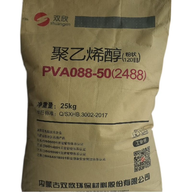 聚乙烯醇粉末PVA2488冷水溶胶水粉喷浆砂浆涂料腻子粉建筑088-50 - 图2