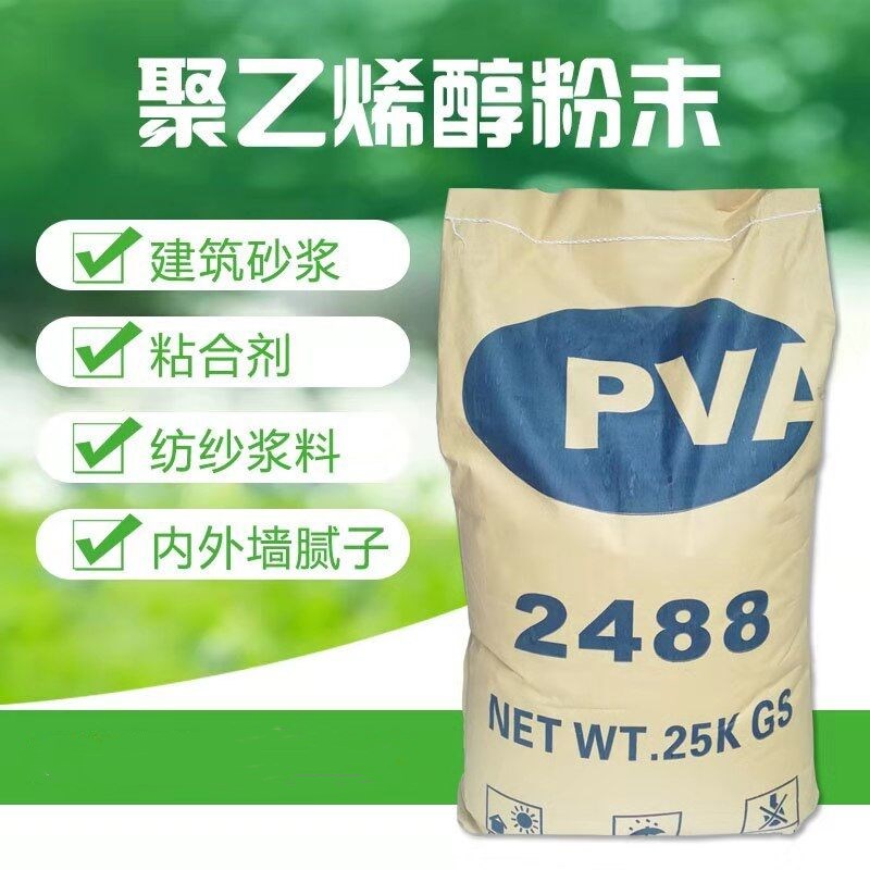 聚乙烯醇粉末24881788PVA冷水速溶胶水腻子粉砂浆涂料喷浆建筑 - 图2