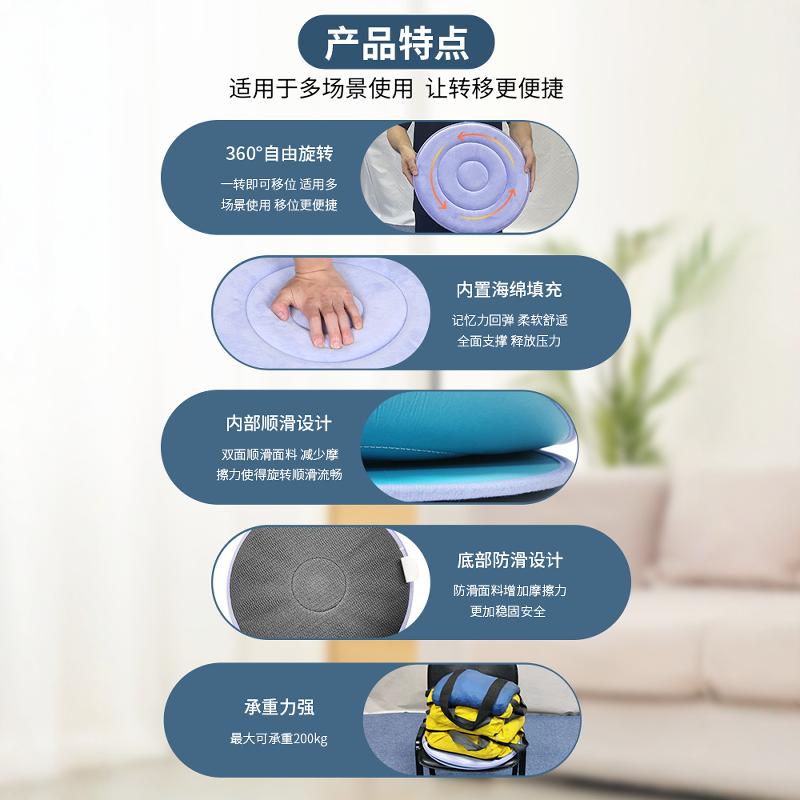 轮椅汽车旋转坐垫保护腰部多功能老人孕妇辅助转身纤维垫可水洗