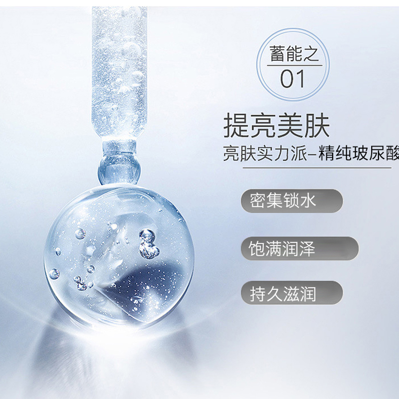 深层补水 玻尿酸护肤密集补水乳液 法兰朵 补水保湿锁水爽肤乳 深层补水 玻尿酸护肤密集补水乳液 法兰朵 补水保湿锁水爽肤乳