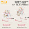 AING Aiyin baby dining chair multifunctional baby dining chair portable folding C002 children's dining table chair dining chair