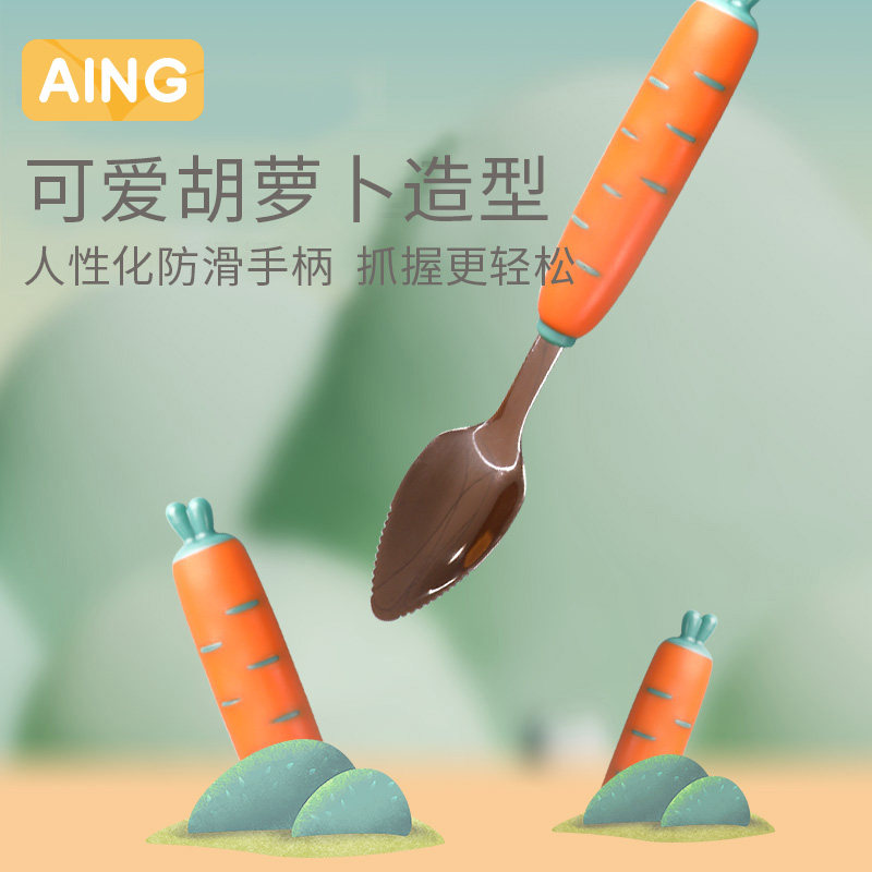  aing爱音儿童餐具