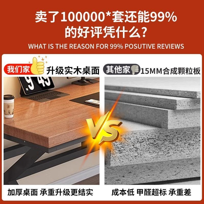 实木电脑桌台式卧室家用学生学习桌书桌简易电竞桌办公桌长条桌子 - 图0