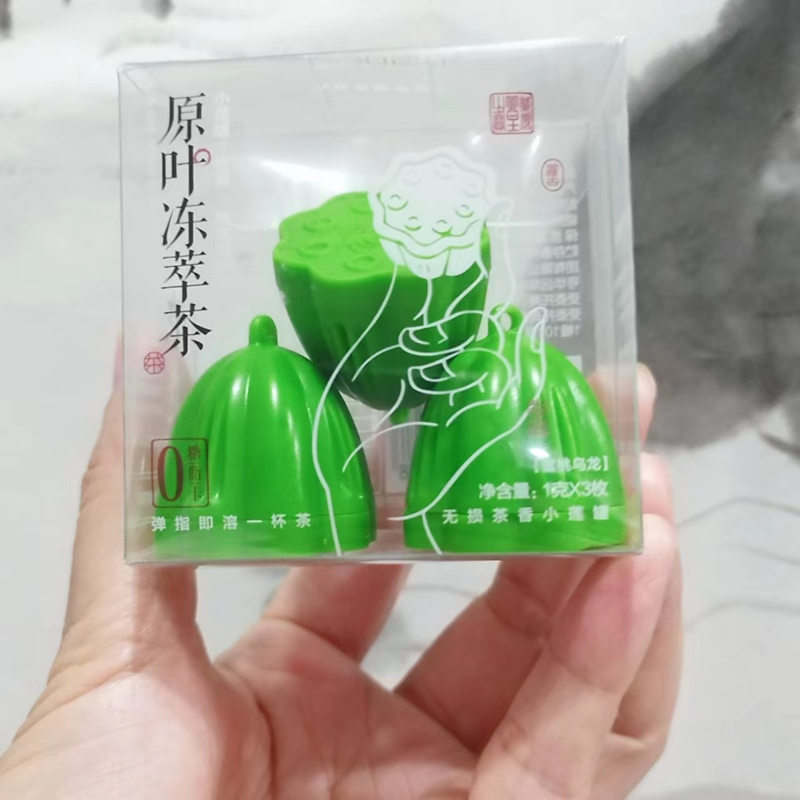 茶颜悦色茶粉小莲罐原叶冻萃茶冷泡即溶桃花坞蜜桃乌龙女儿红奶茶 - 图3