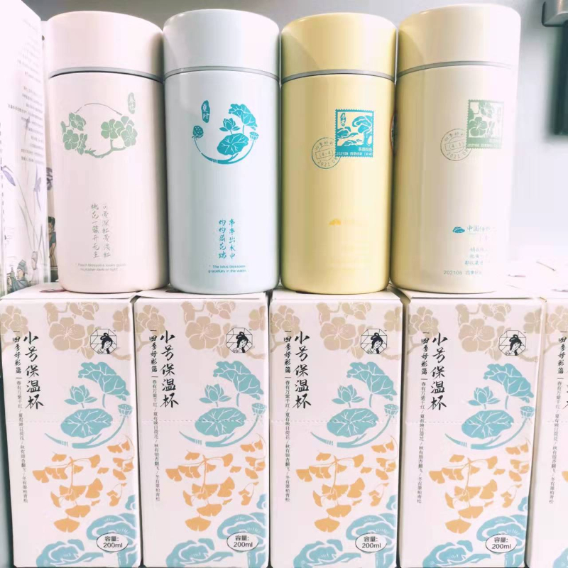 茶颜悦色保温杯304不锈钢杯子原创长沙话保温水杯长沙伴手礼I包邮