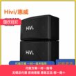 Hivi/惠威 KX1000/KX80专业8寸10寸KTV舞台家庭卡拉OK音响套装