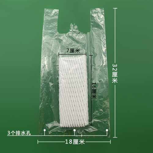 大号番石榴网袋包芭乐袋子杨桃专用袋芒果套袋防虫防果蝇双层袋子 - 图0