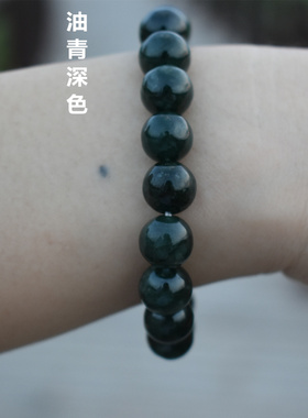 diy天然油青冰种项链挂绳散珠