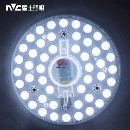 雷士照明吸顶灯led灯芯替换灯盘客厅灯条磁吸灯节能灯泡模组灯板 - 图0